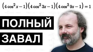 ПОЛНЫЙ ЗАВАЛ! ЭТОТ 13 НОМЕР БУДЕТ НА ЕГЭ 2025!