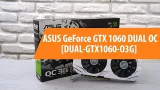 Распаковка Asus GeForce GTX 1060 DUAL OC O3G / Unboxing Asus GeForce GTX 1060 DUAL OC O3G