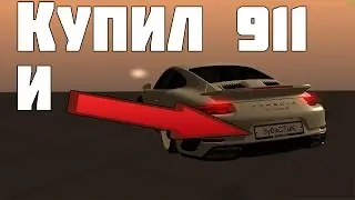 КУПИЛ PORSCHE 911 И ПОСТАВИЛ ИМЕННЫЕ НОМЕРА, ОБНОВЛЕНИЕ 3.2 CCDPLANET SERVER #2 MTA SA