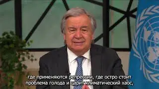 Всемирный день беженцев — 20 июня