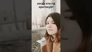 #такаякакаяесть