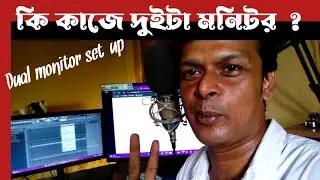 Dual monitor set-up for FL studio. Dual monitor set-up for davinci . Dual monitor set-up in Bengali