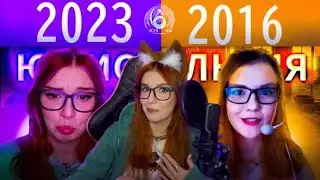 Реакция на Путь Юмилии от нуля до миллиона