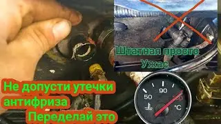 ремонт печки лифан бризз