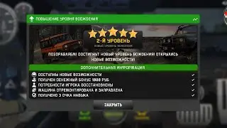 СИМУЛЯТОР UAZ HUNTER  | ПРОКАЧАЛ ДВИГАТЕЛЬ, СДАЛ НА ПРАВА, ПОЛУЧИЛ ДОСТУП К НОВЫЙ ГРУЗАМ УАЗ ХАНТЕР