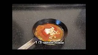 НА ВСЕ СЛУЧАИ ЖИЗНИ🔥- Пикантная заправка🌶 от Розы Пак.Бизнес на салатах @koreiskie_salati_obuchenie_