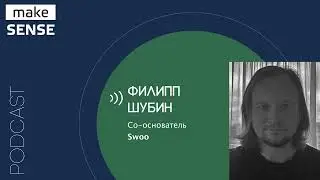 О распылении на разные виды деятельности, уровнях развития, бизнес-опыте и поисках большого интереса