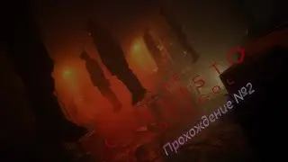 The Callisto Protocol : 2 часть