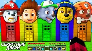 SECRET DOOR SURVIVAL PAW PATROL MARSHALL RYDER ROCKY CHASE ZUMA MIGHTY PUPS IN MINECRAFT