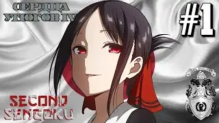 КАГУЯ ХОЧЕТ ДЕКОММУНИЗАЦИЮ! - Японская Республика в HOI4: Second Sengoku #1
