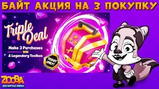 АКЦИЯ - СДЕЛАЙ 3 ПОКУПКИ И ДАДУТ ЛЕГ. РЕСУРС!!! МУЛЬТЯШНЫЙ НИКС 18 ЛВЛ В ИГРЕ ZOOBA