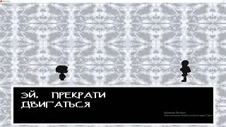 UNDERTALE ГЕНОЦИД #2 2