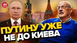 ⚡️ПИОНТКОВСКИЙ: Путина готовятся УБРАТЬ, Это решающая фаза для РФ!