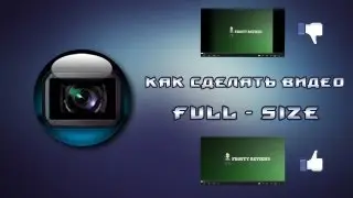 Как убрать черные полоски на видео в Sony Vegas