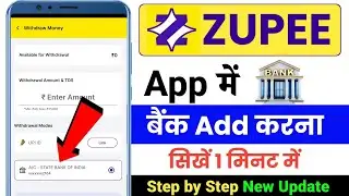 How To Add Bank Account in Zupee 2023 || zupee me bank account kaise add karen