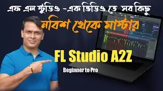 FL Studio a-to-z complete tutorial for beginners in Bangla. All about FL Studio in Bangali tutorial