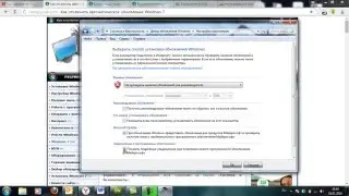 Как отключить автоматическое обновление Windows 7