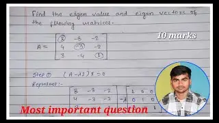 eigen value & eigen vector most important question ||  How to find eigen value & vector || Static