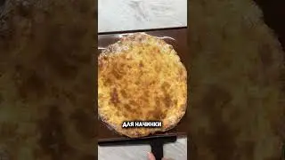 Невкусное пп