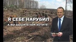 "Семерак, не треба так!" - Министру Семераку пора в отставку?