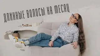 Временная система замещения волос на брейды из канекалона Аида HairShop