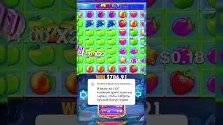 fruit party 2 slot бигвин #занос #бонус #fruit