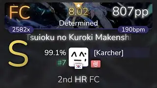 [Karcher] | Dragon Guardian - Tsuioku no Kuroki Makenshi [Determined] +HR 99.1% {#7 807pp FC} - osu!