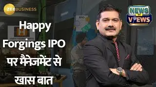 Happy Forgings IPO | Future Plans, Business Model, Growth Outlook Insights with Anil Singhvi