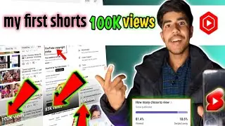 🛑shorts video par views nehe aa reha hai || how many chose to view kya hai 😍#shorts