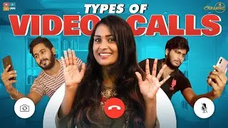 Types of Video calls | 