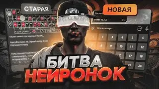 CHAT GPT ДЛЯ КАЗИНО ПРОТИВ ПРОГРАММЫ ОТ СЛАВЫ СПЕЦ НА GTA 5 RP MURRIETA!