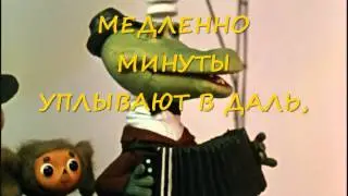 Караоке - 