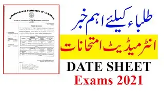 Inter Boards Exams 2021 Official Notification