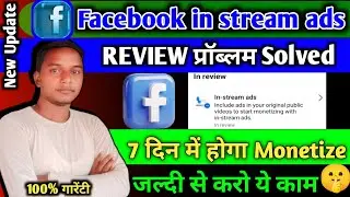 facebook in stream ads in review problem  facebook in stream ads monetization #instreamads