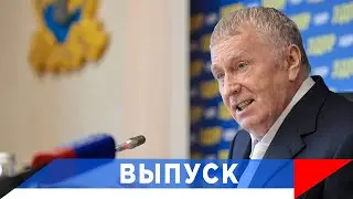 Жириновский: Такой войны больше не будет!