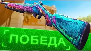 СДЕЛАЛИ ЭТУ НЕВОЖМОЖНУЮ ПОБЕДУ!