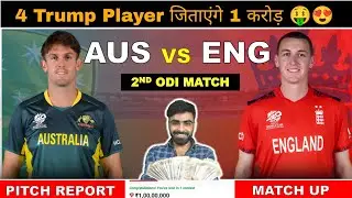 Eng vs Aus Dream11 Prediction | Eng vs Aus Dream11 Team | Eng vs Aus 2nd Odi Match Prediction | XYZ