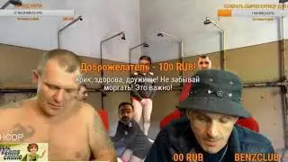 СТРИМ МОПСА  НАКУРЕННЫЙ ДЯДЯ ПЕС ПЬЕТ ВОДКУ  21 ГОД ОТСИДКИ КЛИМА  МОПСУ ЗВОНЯТ ФАНАТЫ