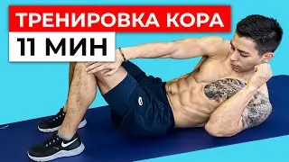 Как Накачать Рельефный Пресс и Укрепить Поясницу? Тренировка Мышц Кора