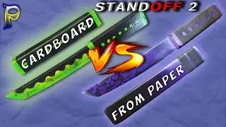 How to make a TANTO knife out of Paper or CARDBOARD from STANDOFF 2 Paper weapon VS Cardboard weapon