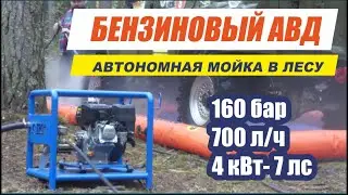 🏆 Трофи-рейд 2021 чемпионат Нижегородской области