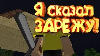 #2 Выживание в minecraft