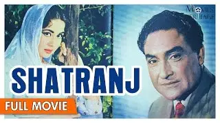 Shatranj 1956 Full Movie | Ashok Kumar, Meena Kumari, Nanda | Old Classic Movies | Movies Heritage