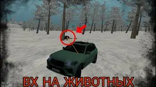 СКРИПТ ВХ ЖИВОТНЫЕ || БОТ НА РАЗДЕЛЫВАНИЕ ТУШ || ПРИВАТНЫЕ СКРИПТЫ || КАК СКАЧАТЬ?