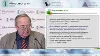 Экспертиза качества оказания мед. помощи в системе ОМС: частые причины выставления штрафных санкций