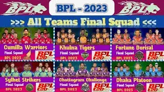 BPL  2023 - All Teams Final Squad | All Teams Players List BPL 2023 | BPL 2023 | Cricket Update