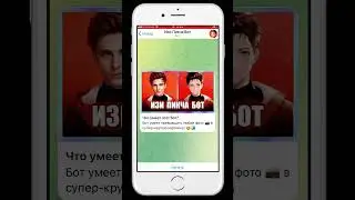 Нейронка в телеге показала, как выглядит Селена Гомес в аниме! Просто 💥💥💥