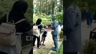 Это статуя как живая, это жесть ребята! (credit: @rianto.prank  on TikTok) 
