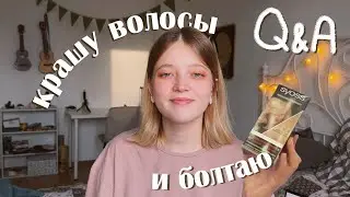 как признаться в чувствах и не разрушить дружбу? | Q&A #10