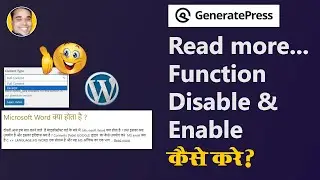 GeneratePress Theme Post / Article Me Read More Function Enable or Disable Kaise Kare?